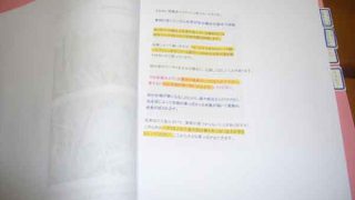 剪定の仕方マニュアル