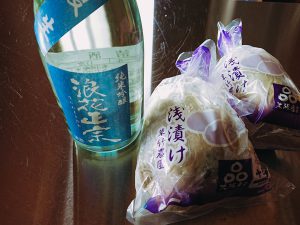 日本酒と浅漬け