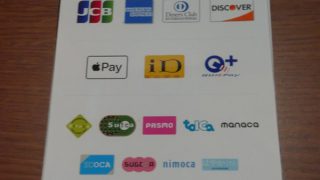 電子決済の導入