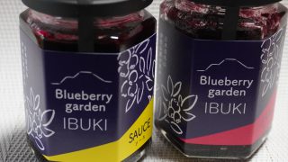 ブルーベリージャム&ソース